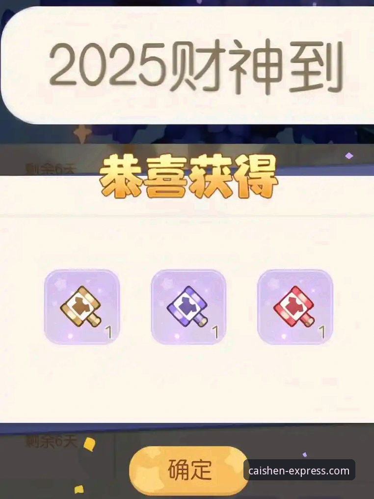 财神到棋牌入口必备指南：如何找到2025最新稳定平台？