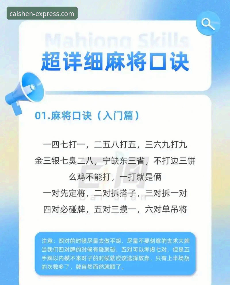 财神到棋牌最新入口使用指南：老玩家教你安全快速直达
