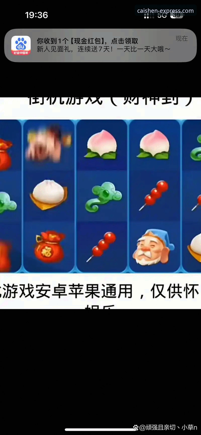 财神到棋牌入口必备指南：如何找到2025最新稳定平台？