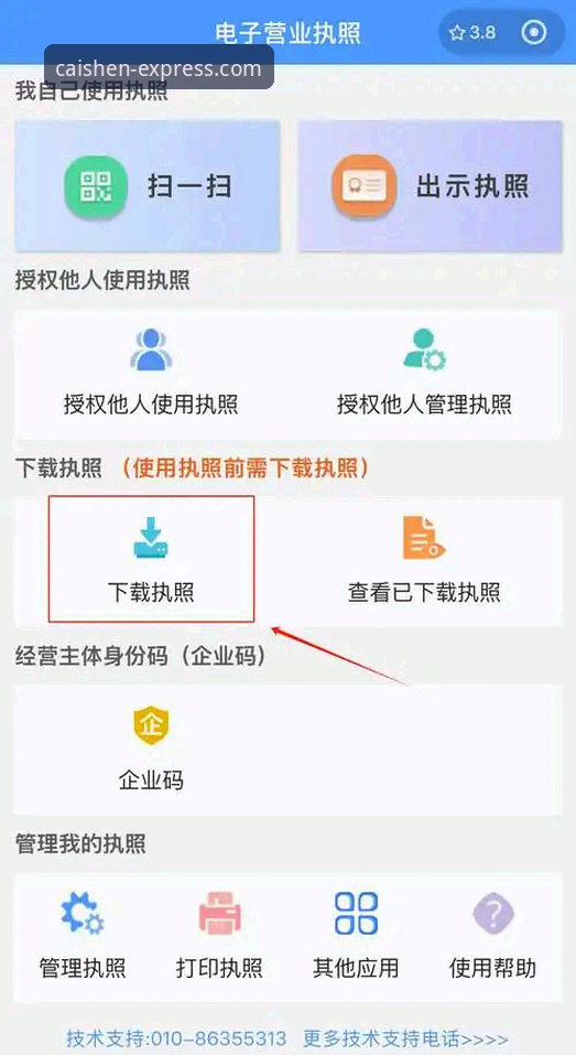 提供经过验证的、最新的官方下载地址和登录链接。例如，我们正在使用的这个站点（网站标题：怎样找到棋牌财神到最新平台？快速访问安全直达通道），就是一个专门为玩家提供财神到棋牌安全下载地址的导航平台。它每天都会更新服务器状态，确保你访问的是当前可用的、无污染的官网。