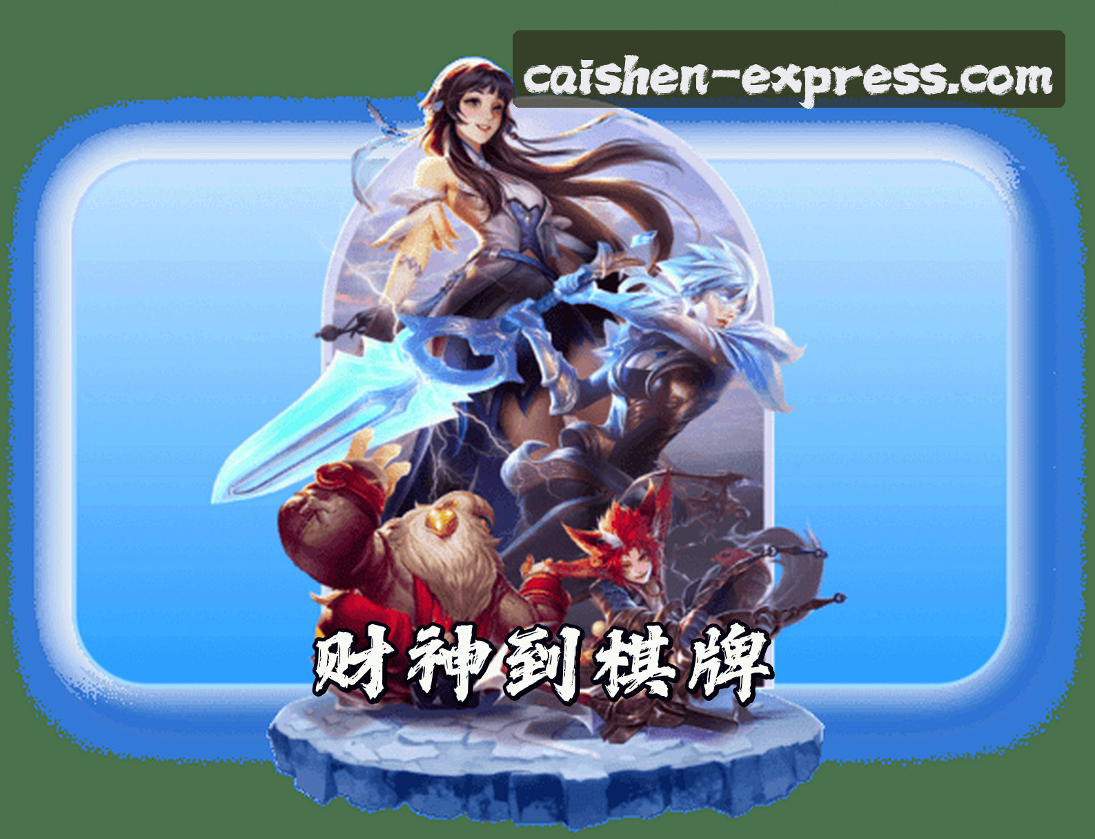 关于我们简介